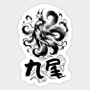 Kitsune nine tails, Graceful Fox Spirit Art Tee Sticker